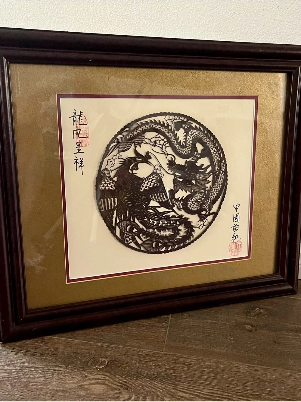 Chinese Paper Cut Art Deco Handmade. Signed 19/23 Inch